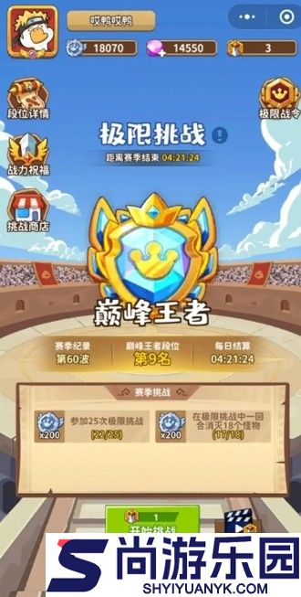 超能下蛋鸭卡片搭配一览