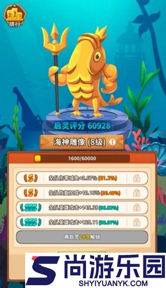 超能下蛋鸭卡片搭配一览