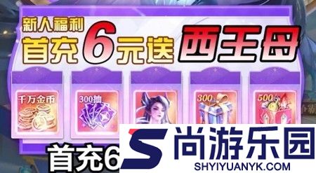 拂晓的拾荒团礼品码2026最新更新
