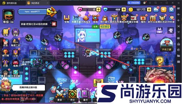 我的勇者副本钥匙在哪