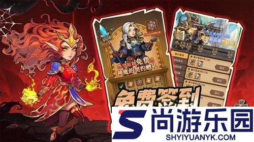 远征传说平民最佳阵容