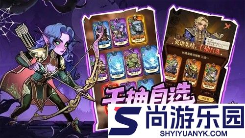 远征传说平民最佳阵容