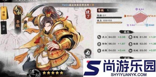 秦皇汉武阵容怎么搭配