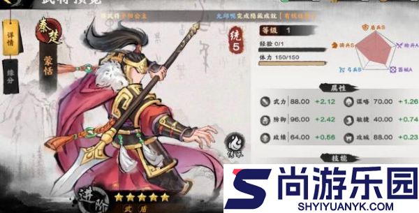 秦皇汉武阵容怎么搭配