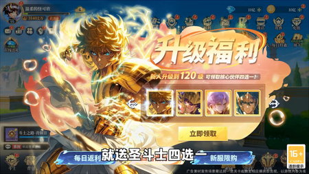 无限斗士最新兑换码大全：10 个未过期礼包码免费领取