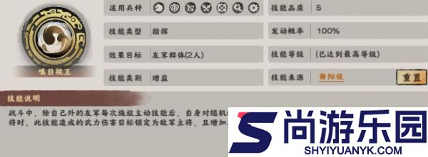 秦皇汉武PK阵容怎么搭配