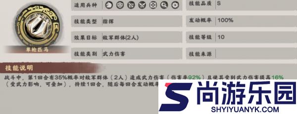 秦皇汉武PK阵容怎么搭配
