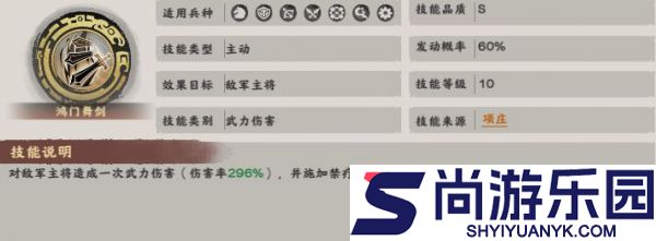 秦皇汉武PK阵容怎么搭配