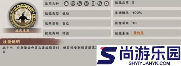 秦皇汉武PK阵容怎么搭配