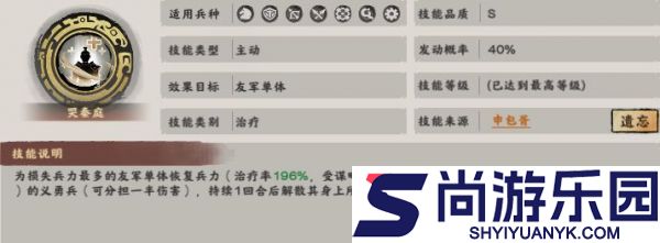 秦皇汉武PK阵容怎么搭配