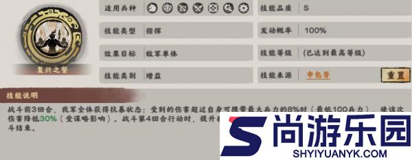 秦皇汉武PK阵容怎么搭配