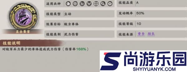 秦皇汉武PK阵容怎么搭配