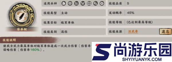 秦皇汉武PK阵容怎么搭配