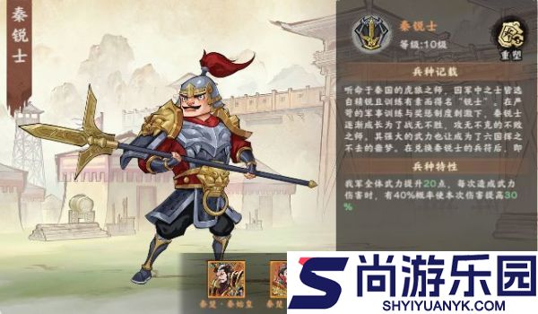 秦皇汉武PK阵容怎么搭配