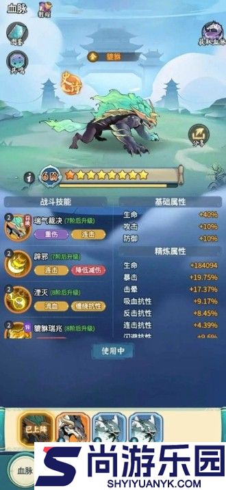 灵画师手游官方正版下载