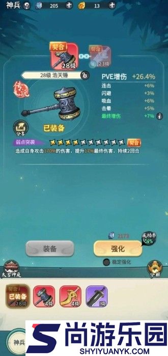 灵画师手游官方正版下载