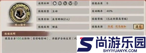 秦皇汉武孙武有什么技能