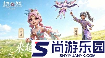 超自然行动组兑换码合集