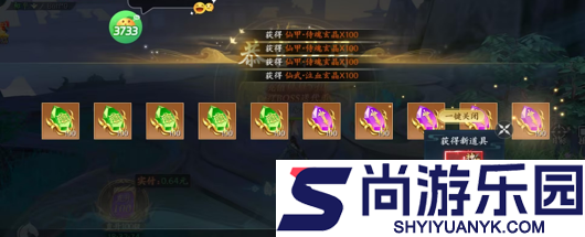 封灵诀0.05折兑换码亲测有效