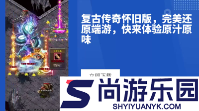 1.85复古加强版兑换码最新