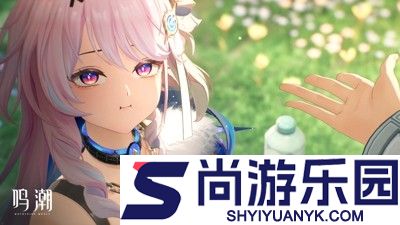 鸣潮兑换码2026官方合集
