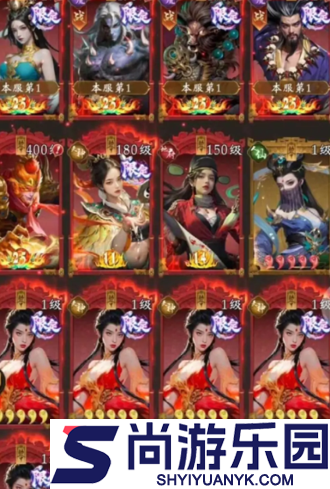 长生炼丹师手游官网入口