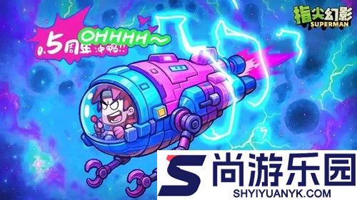 指尖幻影无限钻石版怎么下载
