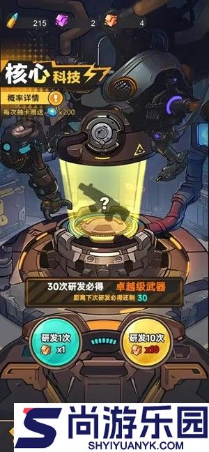 指尖幻影无限钻石版怎么下载