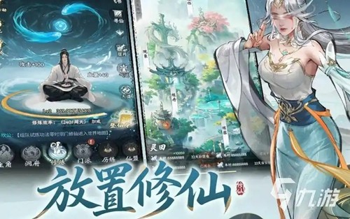 摆烂宗师免广告版：无限金币钻石破解版下载