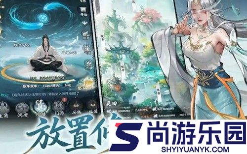 摆烂宗师免广告版无限金币钻石版