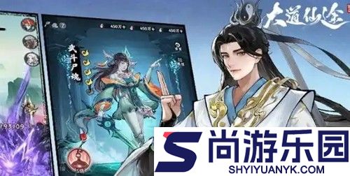 摆烂宗师免广告版无限金币钻石版