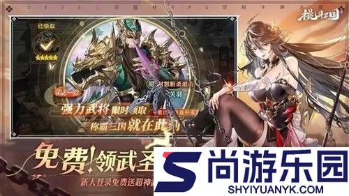 点点英雄最强阵容推荐