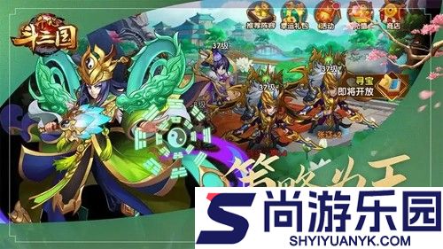 点点英雄最强阵容推荐