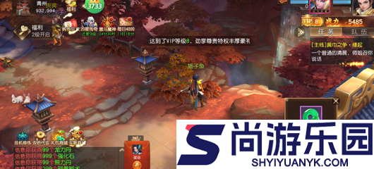 三国如龙传礼包码2026