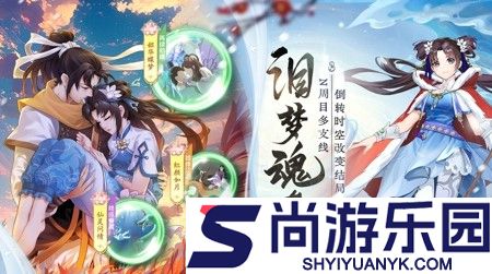 仙剑奇侠传新的开始隐匿之境入口大全