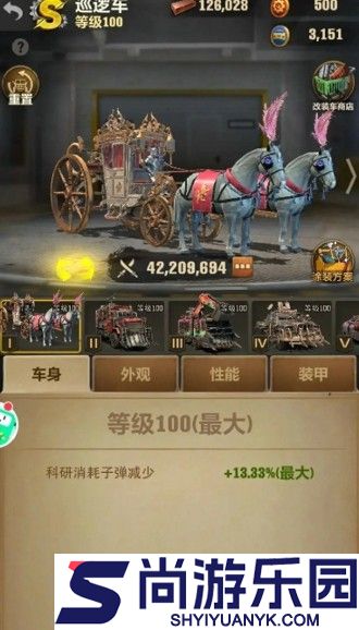 荒野迷城最强阵容是什么