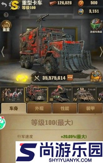 荒野迷城最强阵容是什么
