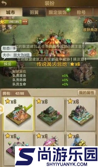 荒野迷城最强阵容是什么