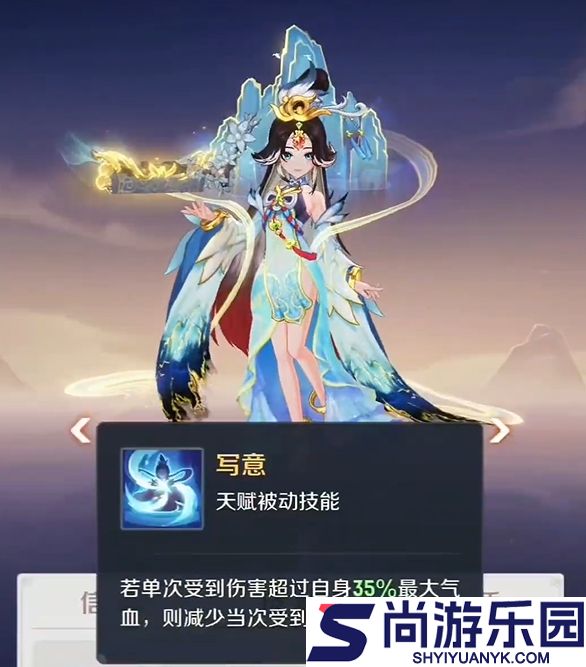 灵兽大冒险画中仙怎么样
