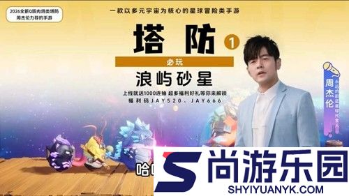 永远的蔚蓝星球手游官网
