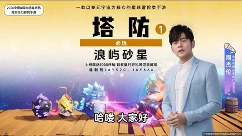 永远的蔚蓝星球手游官网_2026 官方正版下载安装