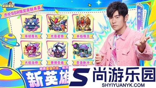 永远的蔚蓝星球手游官网