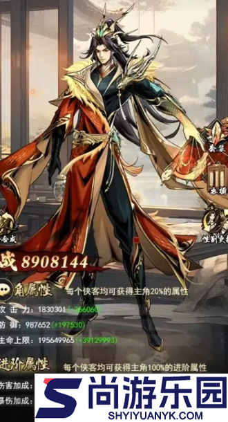 仗剑封魔T0阵容一览表