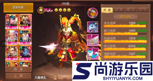 三国如龙传0.05折最强武将推荐