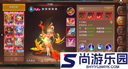 三国如龙传0.05折最强武将推荐