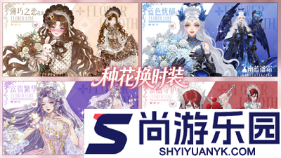 织梦森林最新兑换码