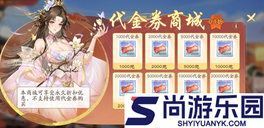塔防召唤师0.1折版本下载