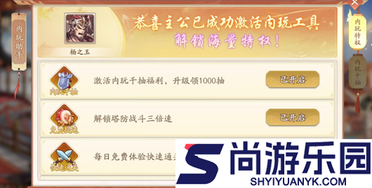 塔防召唤师0.1折版本下载