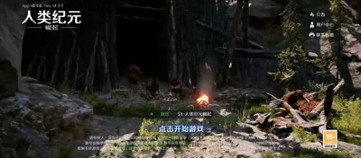 人类纪元崛起兑换码最新合集