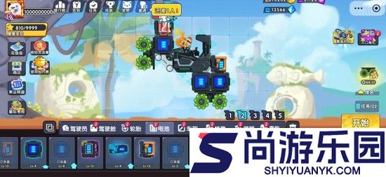 极速赛车向前冲无限金币钻石版下载
